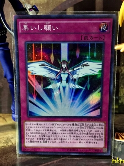 20AP-JP054 "Converging Wishes" (Super Parallel Rare)