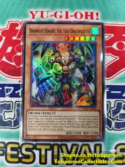 CR07-AE083 Dinomight Knight, the True Dracofighter - Super Rare
