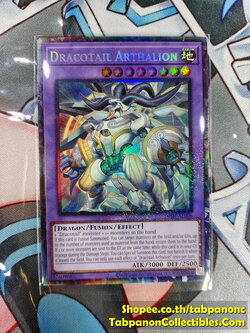 DBJH-AE006 Dracotail Arthalion - Collector's Rare
