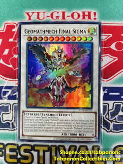 ALIN-AE103 Geomathmech Final Sigma - Ultra Rare