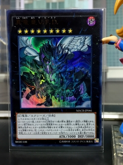 MACR-JP046 "True King of All Calamities" (Ultra Rare)