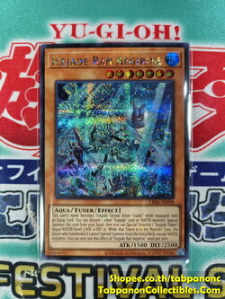 CR06-AE098 Icejade Ran Aegirine - Secret Rare