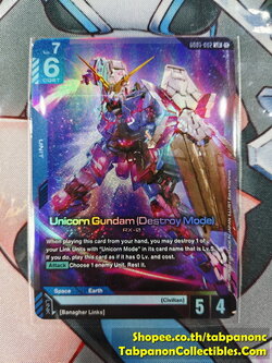 Bandai Gundam Card Games GD1-002 LR Unicorn Gundam (Destroy Mode)