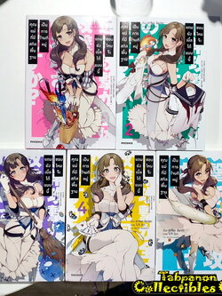 [LN] Phoenix Light Novel คุณแม่ที่มีสกิลพื้นฐาน เป็นการโจมตีหมู่ แถมยังเบิ้ลได้แบบนี้ ชอบมั้ยจ๊ะ เล่ม 1-5 (ขายชุดไม่แยก)