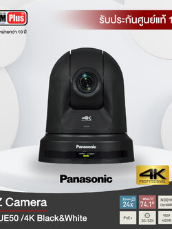 Panasonic AW-UE50 PTZ Camera