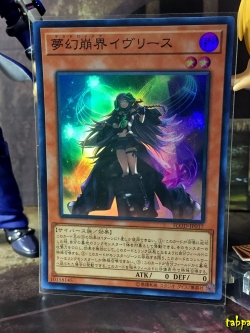 FLOD-JP017 "Destroymare Iblee" (Super Rare)
