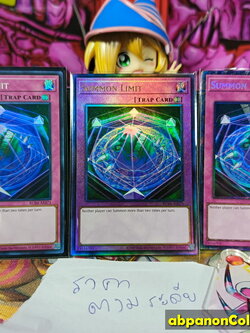 RC04-AE071 "Summon Limit"