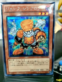 DE03-JP158 (ScR) Junk Synchron