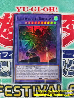 ALIN-AE036 Fallen Angel of the Golden Land - Super Rare