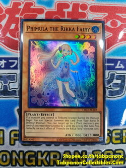 CR03-AE169 Primula the Rikka Fairy - Super Rare