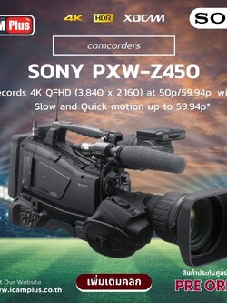 Sony PXW-Z450 Shoulder Camcorder 4K 2/3-type Exmor R CMOS