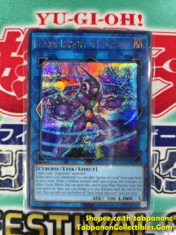 ALIN-AE109 Dark Infant Ignister - Secret Rare