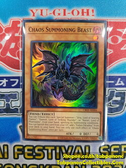 CR03-AE006 Chaos Summoning Beast - Super Rare