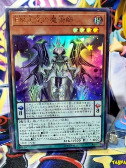 DP23-JP045 (UR) "Performapal Heavenly Magician"