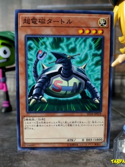 SD34-JP019 (C) "Electromagnetic Turtle"