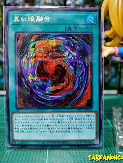 PAC1-JP042 "Red-Eyes Fusion"