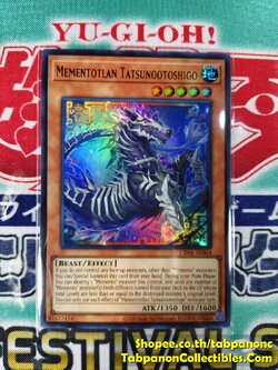 CR04-AE064 Mementotlan Tatsunootoshigo - Ultra Rare