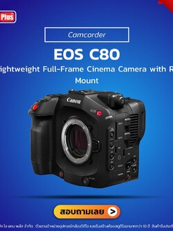 EOS C80 Lightweight Full-Frame Cinema Camera with RF Mount