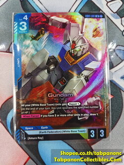 Gundam Card Game Eng GD01-001 LR Gundam RX-78-2