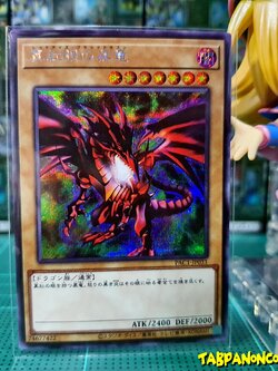 PAC1-JP031 "Red-Eyes Black Dragon"