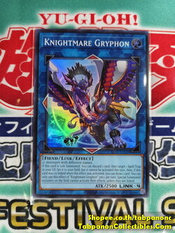 SLF1-AE100 Knightmare Gryphon ( N / SR )