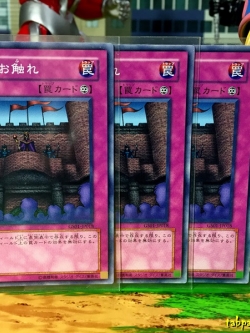 GS01-JP018 "Royal Decree" x3ใบ