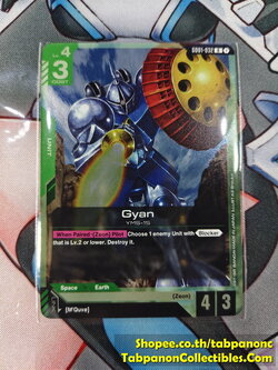Gundam Card Game Eng GD01-032 R Gyan