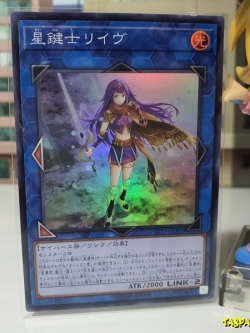 LVP3-JP081 (SR) "Lib the World Keymaster"