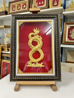 รูปหล่อเรซิ่น ภาพมังกรขดเป็นเลข "8" พร้อมกรอบ ขนาด 16*22 นิ้ว ของขวัญ ของขวัญมงคล ของขวัญปีใหม่ ของที่ระลึกมอบผู้ใหญ่ ของขวัญเปิดร้าน ของเเต่งบ้านมงคล ของขวัญขึ้นบ้านใหม่ โอกาสสำคัญต่าง ๆ เสริมสิริมงคล