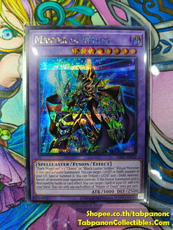 ES01-AE022 "Master of Chaos"