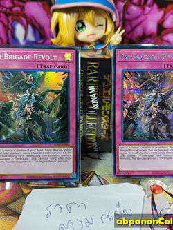 RC04-AE080 "Tri-Brigade Revolt"