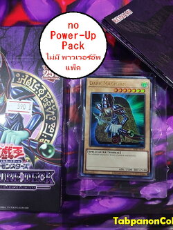 [2023.11] Yugioh Official OCG Asian English SDID Structure Deck The Dark Magicians (no Power-Up Pack)