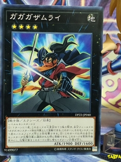 DP23-JP040 (C) "Gagaga Samurai"