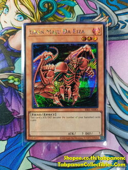 ES01-AE001 "Gren Maju Da Eiza"