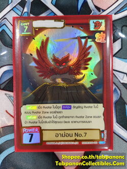 Battle of Talingchan BT06-030 อาม่อน No.7 - UR