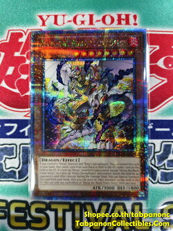 PHNI-AE018 Horus the Black Flame Deity - QCSR