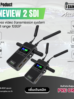 Accsoon CineView 2 SDI wireless video transmission system