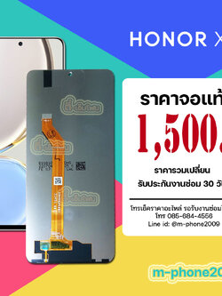 จอ Honor X9 งานแท้