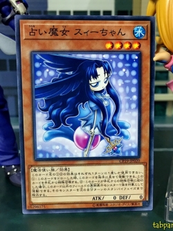 CP19-JP020 Fortune Fairy Swee