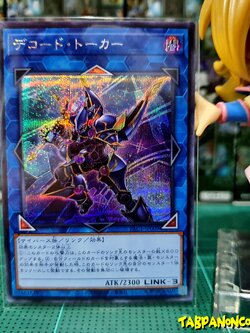 PAC1-JP009 "Decode Talker"