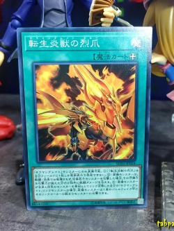 SD35-JP024 "Salamangreat Claw"