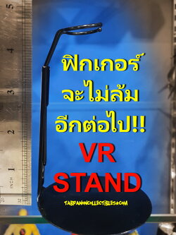 Kaiser Doll Stands #20SM Black For 7" - 8" Figure (ขาตั้งฟิกเกอร์สีดำ เหล็กล้วน สำหรับ สเกล 7-8นิ้ว 1กล่องบรรจุ 12อัน)