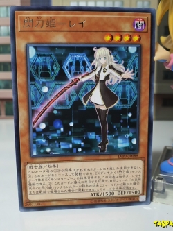 LVP3-JP088 (R) "Sky Striker Ace - Raye"