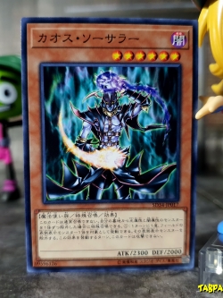 SD34-JP017 (C) "Chaos Sorcerer"