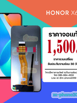 จอ Honor X6 งานแท้