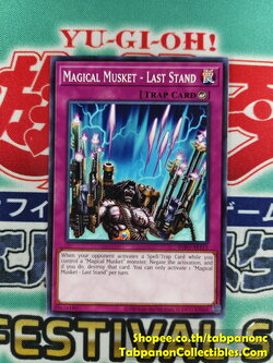 INFO-AE115 Magical Musket - Last Stand (N)