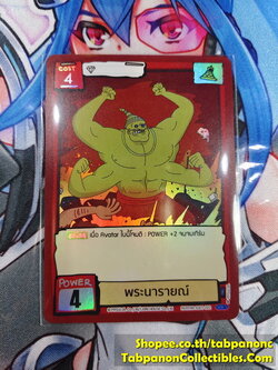 Battle of Talingchan SD01-002 พระนารายณ์ - SR