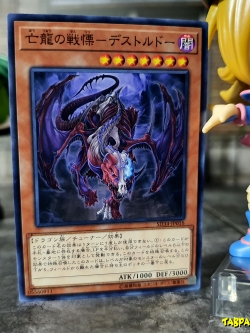 SD34-JP016 (C) "Destrudo the Lost Dragon's Frisson"