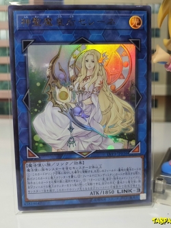 LVP3-JP036 (UR) "Selene, the Sacred Sovereign of Magic"
