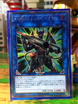 LVP2-JP021 "Xtra HERO Dread Decimator" (Secret Rare)